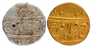 Two Different metal Silver One Rupee & Gold Mohur Coin  of Jahandar Shah of Parenda Mint.