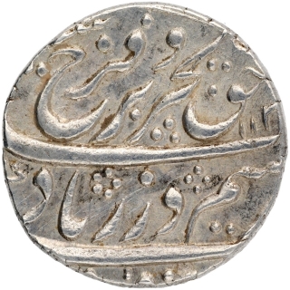 Silver One Rupee Coin of Farrukhsiyar of Ahmednagar Mint.