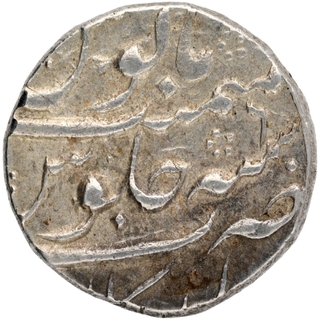 Rare Silver One Rupee Coin of Farrukhsiyar of Torgal Mint.