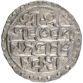 Silver Tanka Coin of Nara Narayan of Cooch Behar.