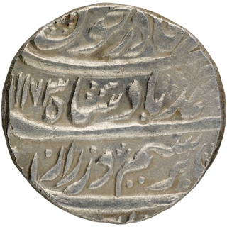 Silver One Rupee Coin of Ahmad Shah Durrani of Durrani Dynasty.