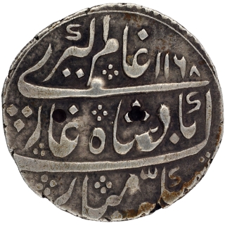 Silver One Rupee Coin of Ahmad Khan Bangash of Farrukhabad Kingdom.