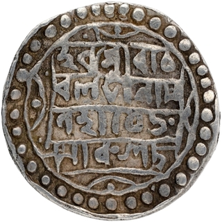 Silver Tanka Coin Megha Narayan of Kachar.