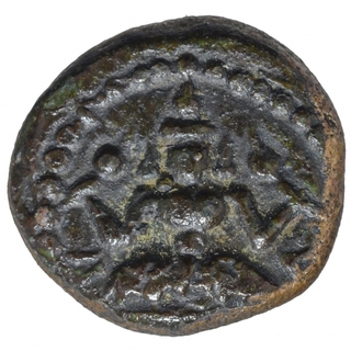 Copper Kasu Coin of Tanjavur Maratha.