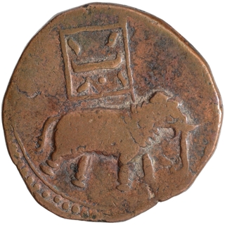 Copper Double Paisa Coin of Tipu Sultan of Patan Mint of Mysore Kingdom.