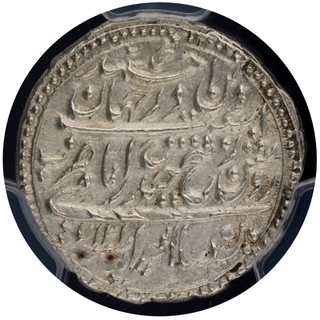 Silver One Rupee Coin of Tipu Sultan of Patan Mint of Mysore Kingdom.