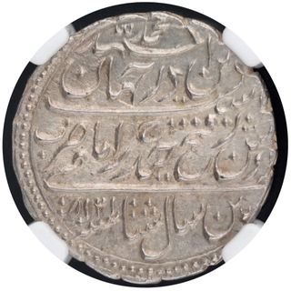 Silver Rupee Coin of Tipu Sultan of Patan Mint of Mysore Kingdom.