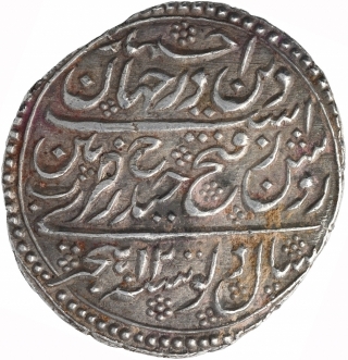 Silver Double Rupee Coin of Tipu Sultan of Patan Mint of Mysore Kingdom.