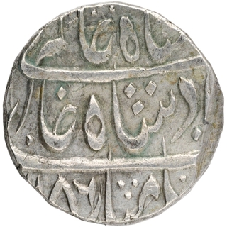 Silver One Rupee Coin of Mustafabad Mint of Rohilkhand.