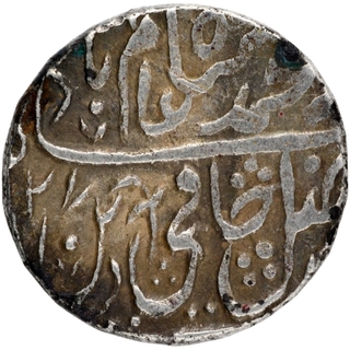 Silver One Rupee Coin of Sikh Chieftaincie of Doaba Jagadhari region.