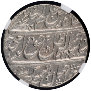 Silver One Rupee Coin of Amjad Ali Shah of Lakhnau Mint of Awadh.