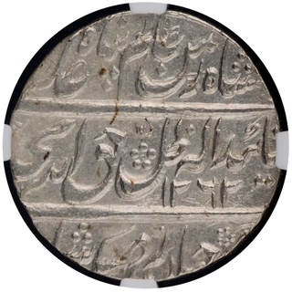 Silver One Rupee Coin of Amjad Ali Shah of Lakhnau Mint of Awadh.