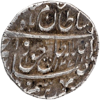 Very Rare Silver One Eighth Rupee Coin of Wajid Ali Shah of Lakhnau Mint of Awadh.