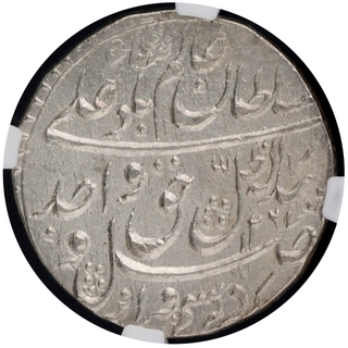 Silver One Rupee Coin of Wajid Ali Shah of Lakhnau Mint of Awadh.