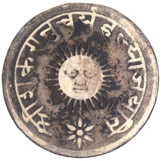 Silver Mudra Coin of Tukoji Rao II of Indore State.