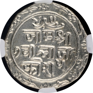 Silver Five Kori Coin of Jam Vibhaji of Nawanagar.