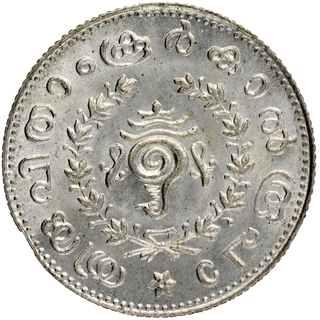 Silver Quarter Rupee Coin of Bala Rama Varma II of Travancore.