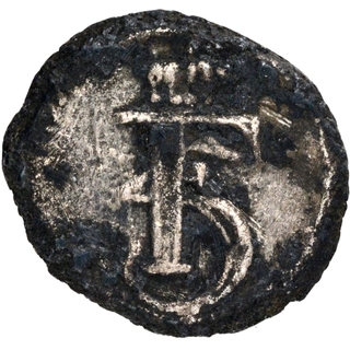 Silver Royalin Coin of Frederik V of Tranquebar of Indo Danish.