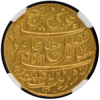 Gold Mohur Coin of Murshidabad Mint of Bengal Presidency.