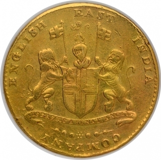 Gold Mohur Coin of Madras Presidency.