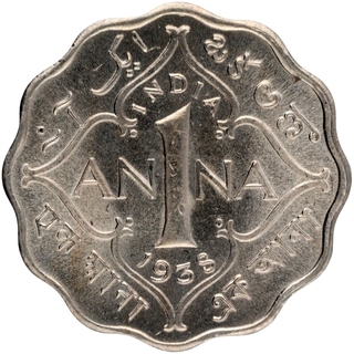 Cupro Nickel One Anna Coin of King George VI of Calcutta Mint of 1938.