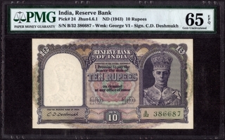 Ten Rupees Bank Note of King George VI Signed by C. D. Deshmukh of 1944.