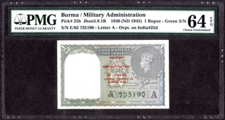 One Rupee Note of King George VI Signed by C E Jones of 1940.