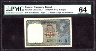 One Rupee Note of King George VI Signed by C E Jones of 1940.