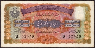 Rare Hyderabad State Ten Rupees Note Signed by Mehadi Yar Jung of 1939.