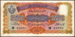 Rare Hyderabad State Ten Rupees Note Signed by Mehadi Yar Jung of 1939.