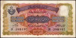 Hyderabad State Ten Rupees Note Signed by Zahid Hussian of 1939.