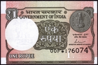 Cutting Error One Rupee Note of Republic India.