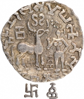 Silver Drachma Coin of Amoghbuti of Kuninda Dynasty.