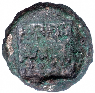 Copper Double Karshapana Coin of Bhumimitra of Panchala Dynasty