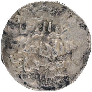 Silver Tanka Coin of Shams ud din Ahmad Shah of Bengal Sultanate.