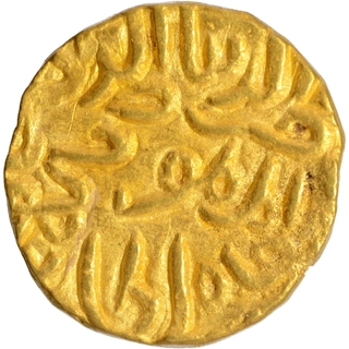 Gold Tanka Coin of Nasir ud din Mahmud of Bengal Sultanate.