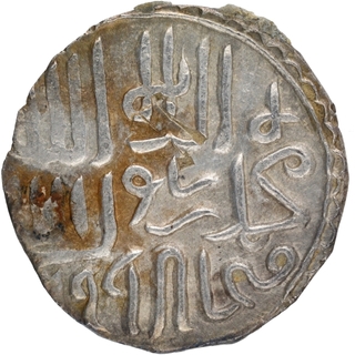 Silver Tanka Coin of Ala ud din Husain of Fathabad Mint of Bengal Sultanate.