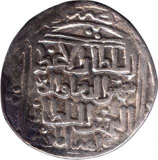 Silver Tanka Coin of Jalalat ud din Raziya of Turk Dynasty of Delhi Sultanate.