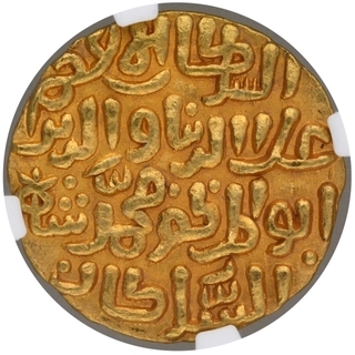 Gold Tanka Coin of Ala ud din Muhammad Khilji of Hadrat Delhi Mint of Khilji Dynasty of Delhi Sultanate.