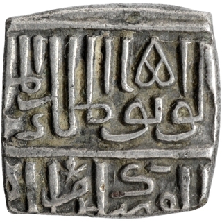 Silver Half Tanka Coin of Rana Sangram of Mewar of Malwa Sultanate.