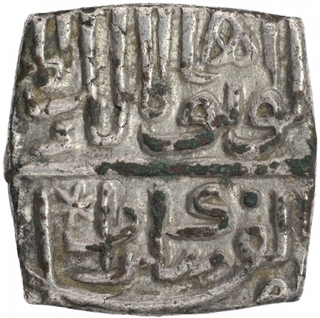 Silver Half Tanka Coin of Rana Sangram of Mewar of Malwa Sultanate.