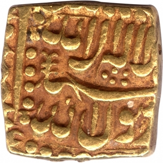 Gold Square Mohur Coin of Akbar of Bang Mint.