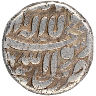 Silver Jahangiri Rupee Coin of Jahangir of Tatta Mint.