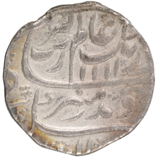 Silver One Rupee Coin of Aurangzeb Alamgir of  Machhlipattan Mint.