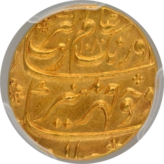 Gold Mohur Coin of Aurangzeb Alamgir of Aurangabad Mint.