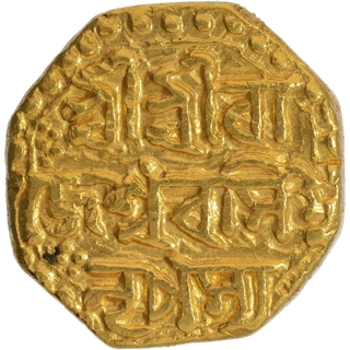 Gold Quarter Mohur Coin of Rajesvara Simha of Assam Kingdom.