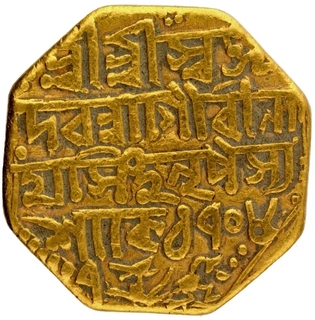 Gold Mohur Coin of Gaurinatha Simha of Assam Kingdom.