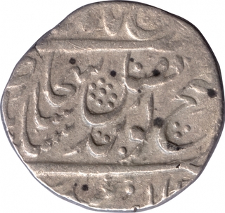 Silver One Rupee Coin of Lahore Dar ul Saltana Mint of Sikh Empire.