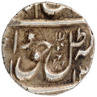 Silver One Eighth Rupee Coin of Wajid Ali Shah of Lakhnau Mint of Awadh.