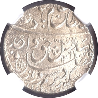 Silver One Rupee Coin of Wajid Ali Shah of  Lakhnau Mint of Awadh.